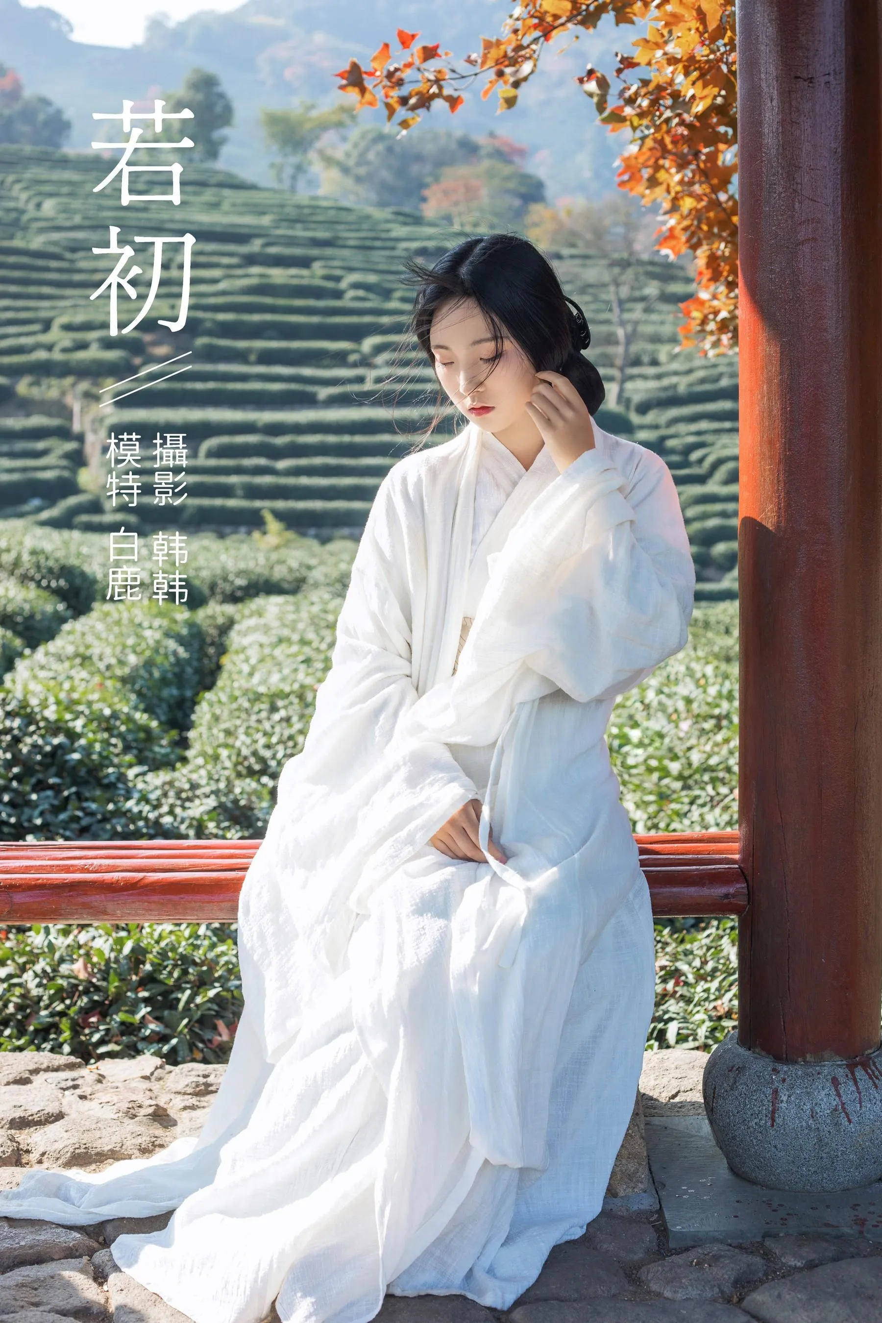 [YITUYU艺图语]2021.11.25 若初 一个白鹿 [20P]插图9